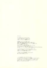 (C83) [Hachiouji Kaipan Totsugeki Kiheitai (Makita Yoshiharu)] Romeo de Pon! (Various)-(C83) [八王子海パン突撃騎兵隊 (巻田佳春)] ロミオでポン！ (よろず)