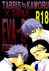 (C81) [offaria (Nao Hiren)] Eva-R Episode: 1 (Neon Genesis Evangelion) [English] ==Strange Companions==-(C81) [offaria (緋蓮尚)] EVA-R EPISODE:1 (新世紀エヴァンゲリオン) [英訳]