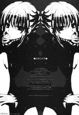 (CT20) [Alemateorema (Kobayashi Youkoh)] GARIGARI 44 (Fate/stay night) [Korean] [Project H]-(こみトレ20) [アレマテオレマ (小林由高)] GARIGARI44 (Fate/stay night) [韓国翻訳]