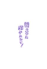 [Nokishita no Nekoya (alde hyde)] Yami no Honou ni Dakaretai! (Chuunibyou Demo Koi ga Shitai!) [Chinese] [天鹅之恋同人部] [Digital]-[軒下の猫屋 (アルデヒド)] 闇の炎に抱かれたい (中二病でも恋がしたい！) [中国翻訳] [DL版]