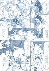 (C81) [Kino Manga Sekkeishitsu (Kino Hitoshi)] VINCENT LOVER. 2 (Catherine)-(C81) [鬼ノ漫画設計室 (鬼ノ仁)] VINCENT LOVER. 2 (キャサリン)