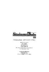 (C82) [Wagamama Dou (Syowmaru, NIO)] Sitainsu;Kedo 03 (Steins;Gate) [English] [KirbyDances]-(C82) [我儘堂 (翔丸、NIO)] Sitainsu;Kedo シタインス・ケード 03 (Steins;Gate) [英訳]