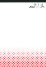 (C83) [Crazy9 (Ichitaka)] C9-03 Suguha to Lyfa to Oniichan no Shiawase Kazoku Keikaku (Sword Art Online) [Korean] [Project H]-(C83) [Crazy9 (いちたか)] C9-03 直葉とリーファとお兄ちゃんの幸せ家族計画 (ソードアート・オンライン) [韓国翻訳]