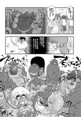 [Benichigaya] Toro Hole Plus-[べにちが屋] トロあな～僧侶さんと肉の宴～プラス