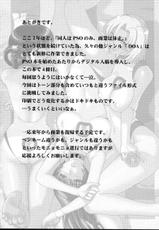(C63) [Pururun Estate (Kamitsuki Manmaru)] SURVIVOR!! ~Kasumi ga Mizugi ni Kigaetara~ (Dead or Alive Xtreme Beach Volleyball) [Russian] [Archiron]-(C63) [プルルンエステ (上月まんまる)] サバイバー!! 〜霞が水着に着替えたら〜 (デッド・オア・アライブ エクストリーム・ビーチバレーボール) [ロシア翻訳]