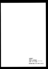 (C82) [Kurosawa pict (Kurosawa Kiyotaka)] Seifuku Shokushu 2 | Uniform Tentacles 2 [English] [Ero Manga Girl + FUKE]-(C82) [黒澤pict (黒澤清崇)] 制服触手2 [英訳]