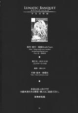 (C83) [WindArTeam (WindArt)] Lunatic Banquet -Shoujo Indaroku- (Touhou Project)-(C83) [風芸WindArTeam (WindArt)] Lunatic Banquet -少女淫堕録- (東方Project)
