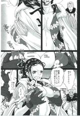 (C83) [Queen Of VANILLA (Tigusa Suzume)] Exchange (One Piece)-(C83) [Queen Of VANILLA (千草雀)] Exchange (ワンピース)