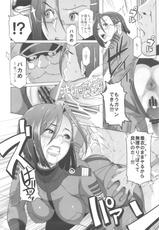 (C83) [EROQUIS! (Butcha-U)] Ian Senkan Yamato 2199 (Space Battleship Yamato 2199)-(C83) [EROQUIS! (ブッチャーU)] 慰安戦艦ヤマト2199 (宇宙戦艦ヤマト2199)