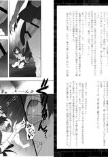 [Daraku Jiko Chousa Iinkai (Sch-mit)] Suisei Osen (Bishoujo Senshi Sailor Moon) [Digital]-[堕落事故調査委員会] 水星汚染 (セーラームーン) [DL版]