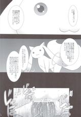 (C83) [Himeya (Abe Inori)] Tomoe Mami wa Majo dearu (Puella Magi Madoka Magica)-(C83) [姫屋 (阿部いのり)] 巴マミは魔女である (魔法少女まどか☆マギカ)