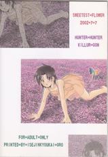 [GRO (Iseejin Kyoukai)] Sweetest Flower (Hunter x Hunter) [English] {SaHa}-[GRO (いせえ人恊会)] Sweetest Flower (ハンター×ハンター) [英訳]