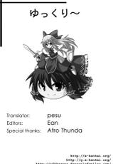 (C78) [UNIYA (Shinonome Ryu)] Marisa, Mushrooms, and Fiendish Miko (Touhou Project) [English] {pesu}-(C78) [雲丹屋 (東雲龍)] 魔理沙とキノコと鬼畜な巫女 (東方 Project) [英訳]