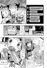 (COMIC1☆4) [Kensoh Ogawa (Fukudahda)] Ikebukuro Bust Waist Hip (Durarara!!) [Decensored]-(COMIC1☆4) [ケンソウオガワ (フクダーダ)] 池袋バストウエストヒップ (デュラララ！！) [無修正]