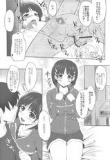 (C83) [Primal Gym (Kawase Seiki)] Sister Affection Offline (Sword Art Online)-(C83) [Primal Gym (河瀬セイキ)] Sister Affection Offline (ソードアートオンライン)