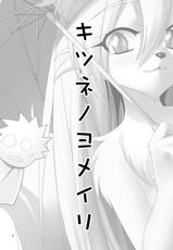 (Mimiket 22) [GREONE (Nme)] Kitsune no Yomeiri | Fox's Wedding [English] [SMDC]-(みみけっと22) [GREONE (んめ)] キツネノヨメイリ [英訳]
