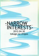 (COMIC1☆6) [Tokage no Shippo (Gekato)] -NARROW INTERESTS- (Rance)-(COMIC1☆6) [トカゲのしっぽ (ゲカト)] －NARROW INTERESTS－ (ランス)
