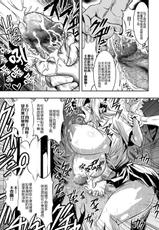 (SC41) [Musashi-dou (Musashino Sekai)] Toilet no Rangiku-san (Bleach) [Chinese] [里界漢化組]-(サンクリ41) [武蔵堂 (ムサシノセカイ)] トイレの乱菊さん (ブリーチ) [中国翻訳]