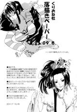 (C80) [Kurione-sha (YU-RI)] Yokujou Pirates ~ Wanpi Soushuuhen ~ (One Piece) [Digital] (korean)-(C80) [くりおね社 (YU-RI)] 欲情パイレーツ～ワンピ総集編～ (ワンピース) [DL版] [韓国翻訳]