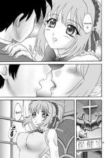 (COMIC1☆2) [Chandora & LUNCH BOX (Makunouchi Isami)] Moka & Mocha (Rosario + Vampire) [English] [QBtranslations]-(COMIC1☆2) [ちゃんどら & ランチBOX (幕の内勇)] もか&モカ (ロザリオとバンパイア) [英訳]