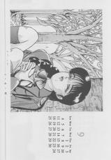 (C44) [Juushoku To Sono Ichimi (Various)] Oidemase 8 Gekan-(C44) [住職とその一味 (よろず)] おいでませ 8下