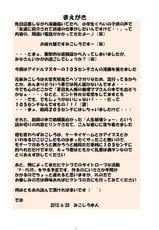 [Algolagnia (Mikoshiro Nagitoh)] Oikawa Shizuku x Jinsei Hakai Show (THE IDOLM@STER CINDERELLA GIRLS) [English] {desudesu}-[アルゴラグニア (みこしろ本人)] 及川雫×人生破壊ショー (アイドルマスター シンデレラガールズ) [英訳]