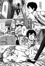 (C80) [Kino Manga Sekkeishitsu (Kino Hitoshi)] VINCENT LOVER. (Catherine) [Chinese] [清純突破漢化]-(C80) [鬼ノ漫画設計室 (鬼ノ仁)] VINCENT LOVER. (キャサリン) [中国翻訳]