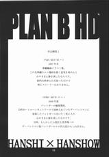 (C81) [Hanshi x Hanshow (NOQ)] PLAN B HD (Various)-(C81) [半死半生 (NOQ)] PLAN B HD (よろず)