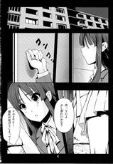 (C78) [Kaminari-neko (Eitarou)] Listen to me! (K-ON!)-(C78) [カミナリネコ (えーたろー)] Listen to me! (けいおん!)