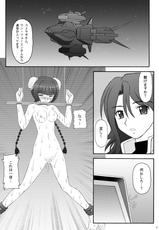 (C73) [Asanoya (Amaniji, Kittsu)] Kin Baku Ryoujoku (Kidou Senshi Gundam 00) [Digital]-(C73) [浅野屋 (天虹 , キッツ)] チャイナヤッチャイナ (機動戦士ガンダム00) [DL版]
