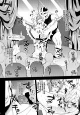 [YURIRU-RARIKA (Kojima Saya, Lazu)] Shujou Seikou II β (Sword Art Online) [Chinese] [空気系☆漢化]-[ユリルラリカ (小島紗、Lazu)] 狩娘性交IIβ (ソードアート · オンライン) [中国翻訳]