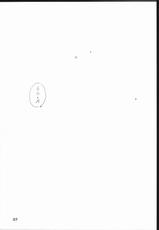 (CR30) [GA FAKE (Tajima Yasue)] Sawakasumi (Hyper-Anna)-(Cレヴォ30) [ガ・フェーク (田嶋安恵)] 沢霞 (ハイパーあんな)
