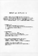 (C67) [VOISIN, DIFFERENT (Various)] OUTLET 22 (School Rumble)-(C67) [VOISIN、DIFFERENT (よろず)] OUTLET 22 (スクールランブル)