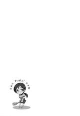 (C83) [Jingai Makyou (Inue Shinsuke)] Festa! (THE IDOLM@STER CINDERELLA GIRLS) [Chinese] [脸肿汉化组]-(C83) [ジンガイマキョウ (犬江しんすけ)] Festa! (アイドルマスター シンデレラガールズ) [中国翻訳]
