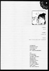 (COMIC1☆3) [Shigunyan (Shigunyan)] Touhou Otome Touhou Otome Marisa (Touhou Project) [Chinese] [东方小吃店]-(COMIC1☆3) [しぐにゃん (しぐにゃん)] 東方乙女 とうほうおとめまりさ (東方Project) [中国翻訳]