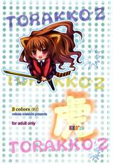 (C74) [3 colors cat (Miketa Miekichi)] ToraKKO&#039;z (Toradora!)-(C74) [3 colors cat (みけ田みい吉)] 虎KKO&#039;z (とらドラ!)