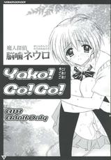 [USAUSA (Akira)] Yako GoGo (Majin Tantei Nougami Neuro)-[うさうさ (あきら)] Yako GoGo (魔人探偵脳噛ネウロ)