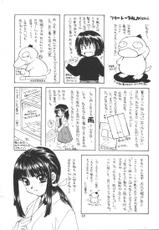 (C59) [SUKAPON-DO (Kagawa Tomonobu, Yano Takumi)] CROSS STAGE (Comic Party, ToHeart)-(C59) [スカポン堂 (香川友信, 矢野たくみ)] CROSS STAGE (こみっくパーティー, トゥハート)