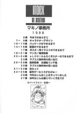 (CR27) [Makino Jimusho (Various)] an amateur VOL.1 (Green ~Akizora No Screen~)-(CR27) [マキノ事務所 (色々)] an amateur VOL.1 (GREEN ～秋空のスクリーン～)