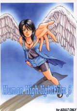 [Human High-Light Film] Human High-light Film &beta; (Final Fantasy VIII)-[ヒューマン・ハイライト・フィルム] Human High-light Film &beta; (ファイナルファンタジーVIII)