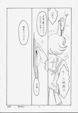 (SC10) [KOUBAI GEKKA (Kouno Mizuho)] jaune ruban-(SC10) [紅梅月下 (紅野瑞穂)] jaune ruban