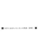 (C73) [Ikibata 49ers (Nishiki Yoshimune)] Zero Sen (Zero No Tsukaima [The Familiar of Zero])-(C73) [いきばた49ers (にしき義統)] ゼロ専 (ゼロの使い魔)
