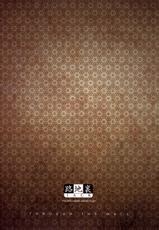 (C76) [Rojiura Jack (Jun)] THROUGH THE WALL (One Piece) [Spanish]-(C76) [路地裏JACK (Jun)] THROUGH THE WALL (ワンピース) [スペイン翻訳]