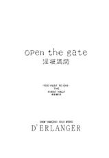 (C31) [D&#039;erlanger (Yamazaki Shou)] Open the Gate - Inou Mankai (Dead or Alive)-[D&#039;erlanger (夜魔咲翔)] Open the Gate - 淫桜満開 (デッド・オア・アライヴ)