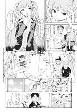 (SC45) [PARANOIA CAT] Akogare no Onna -Himitsu no Isshuukan- #4 (Original)-(サンクリ45) (同人誌) [PARANOIA CAT] 憧れの女秘密の一週間 #4 (オリジナル)
