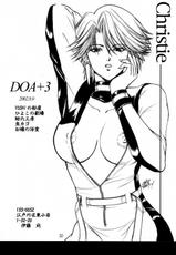 (C62) [Ojou no Yokushitsu] DOA+3 (Dead or Alive)-[お嬢の浴室] DOA+3 (デッド・オア・アライヴ)