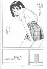 [Poo &amp; Momodenbu] Nisemono! 1 (Yotsubato!)-(同人誌) [Poo &amp; ももでんぶ] にせもの！① (よつばと！)