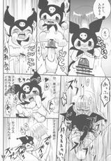 (Comic Communication 10) [URAN-FACTORY (Uran)] EXTRA KUROMIX (Onegai My Melody)-(コミックコミュニケーション10) [URAN-FACTORY (雨蘭)] EXTRA KUROMIX (おねがいマイメロディ)