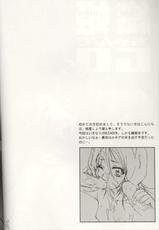 [U.R.C] Orihime-chan GO (Bleach) (English Translated by D-W)-