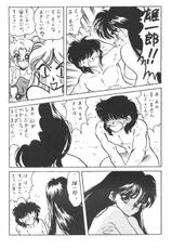 [Getsumen Chakuriku (Kuou Shiki + Miisaka)] Lunatic Libido (Bishoujo Senshi Sailor Moon)-[月面着陸 (久王式、みぃーさか)] LUNATIC LIBIDO (美少女戦士セーラームーン)
